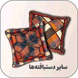 بنر | شرکت فرش