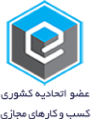 Etehadie-Logo
